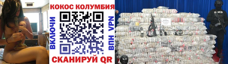 Где купить наркоту Находка Alpha-PVP  Амфетамин  Каннабис  Кокаин  Мефедрон 