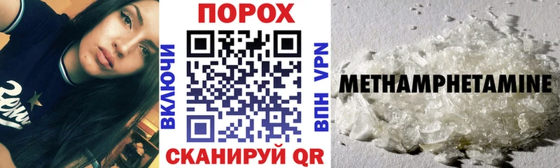 АМФЕТАМИН 98%  blacksprut ONION  shop как зайти  наркотики  Находка 