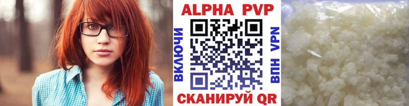 как найти закладки  Находка  Alfa_PVP Соль 
