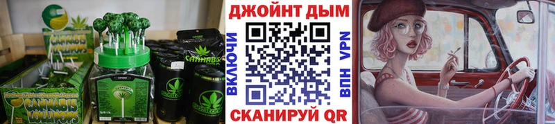 Еда ТГК марихуана  дарнет шоп  Находка 