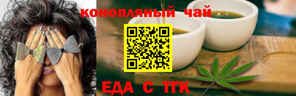 Находка  Canna-Cookies марихуана  Вход с VPN 