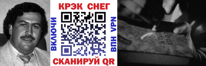 купить   Находка  OMG ONION  Кокаин Fish Scale 