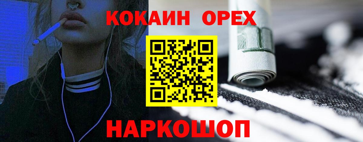 КОКАИН Колумбийский Находка
