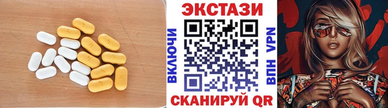 ОМГ ОМГ вход  Находка  Экстази VHQ  наркота 