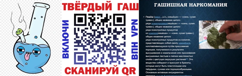 дарнет шоп  Находка  ГАШ hashish 