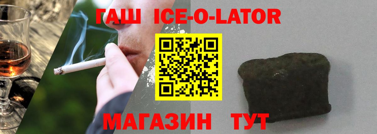 Гашиш hashish Находка