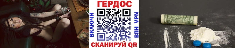ГЕРОИН Афган  ссылка на мегу ссылка  Находка  где найти  