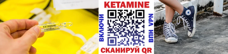 Кетамин ketamine  цены наркотик  Находка 