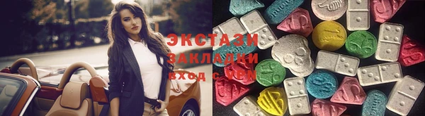 соль ск Михайловка