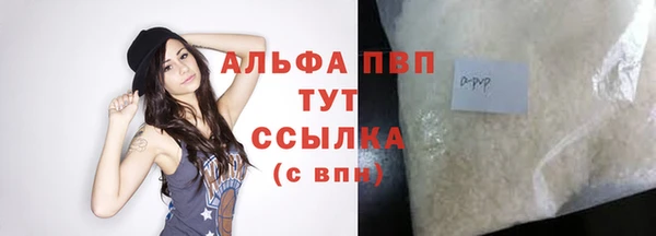 стаф Алексеевка