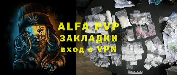 стаф Алексеевка