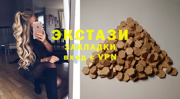стаф Алексеевка