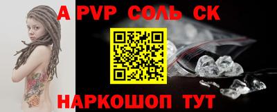 круглые Комсомольск-на-Амуре