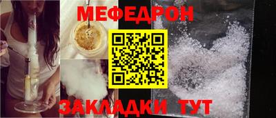 круглые Комсомольск-на-Амуре