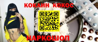 круглые Комсомольск-на-Амуре
