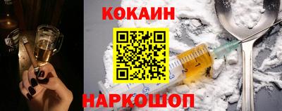 мефедрон Кинель