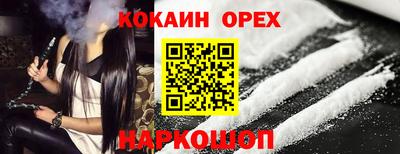 круглые Комсомольск-на-Амуре