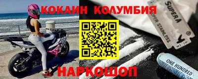2c-b Коммунар