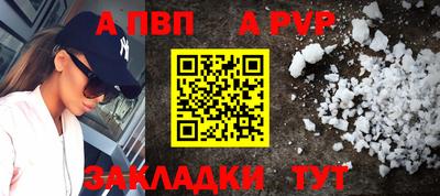 круглые Комсомольск-на-Амуре