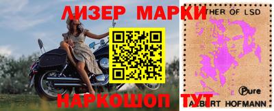 2c-b Коммунар