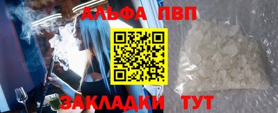 спайс Ярцево