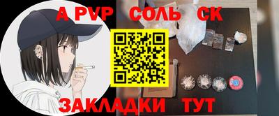 мяу мяу кристалл Ярославль