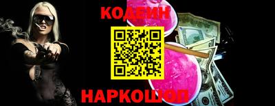 круглые Комсомольск-на-Амуре