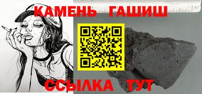 прущая мука Янаул