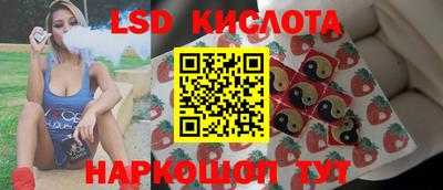 круглые Комсомольск-на-Амуре