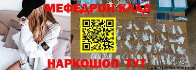 круглые Комсомольск-на-Амуре