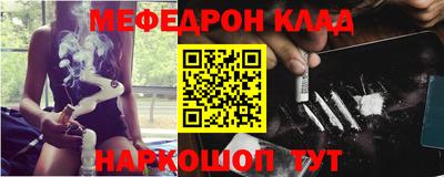 круглые Комсомольск-на-Амуре