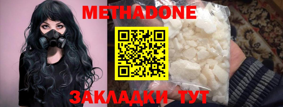 Где купить  МДМА  Кокаин  Находка  КЕТАМИН  Вход с VPN  LSD-25  Меф кристаллы  Гашиш  Марихуана 