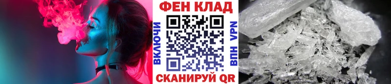 МЕТАМФЕТАМИН Methamphetamine Находка