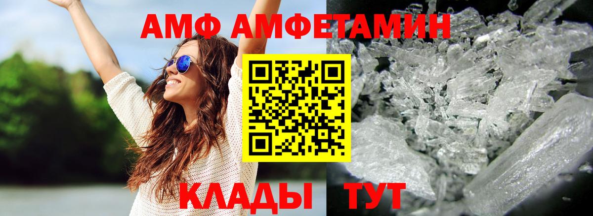 Метамфетамин Methamphetamine  Первитин  Находка  Вход с VPN 