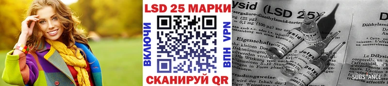 закладки  Находка  Наркотические марки 1,5мг 