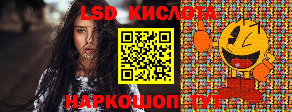 Находка  Марки 25I-NBOMe 1500мкг  Марки 25I-NBOMe 1500мкг  Вход с VPN 