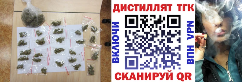 наркошоп  гидра ссылка  ТГК жижа  Находка 