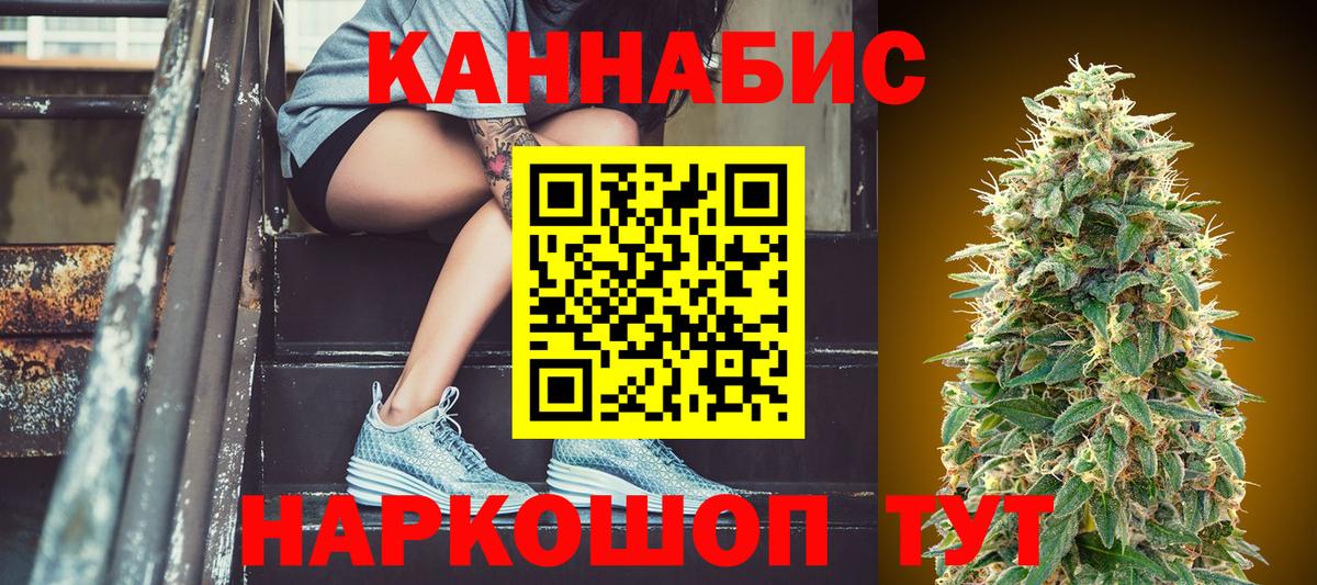 Амфетамин Находка